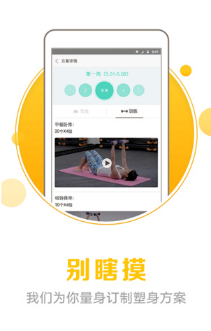 人馬君