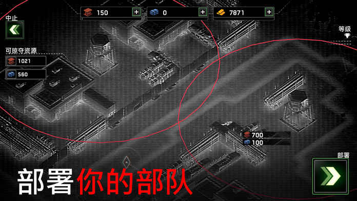 僵尸炮艇：生存 無限金幣版
