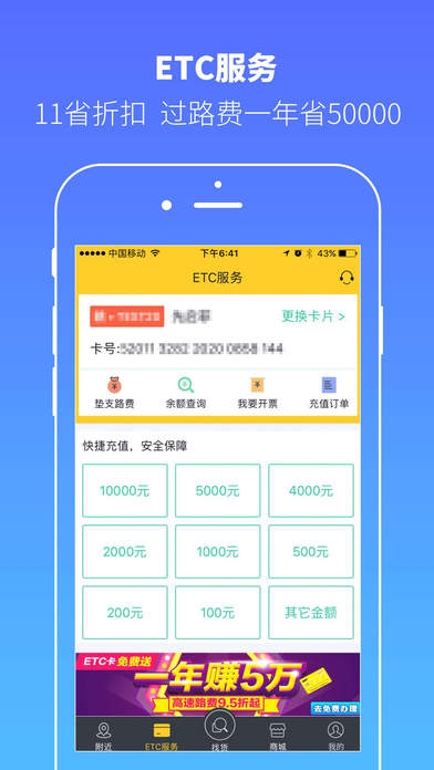 貨車幫