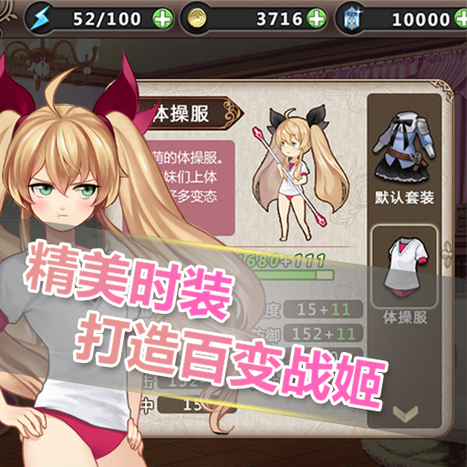 姬魔戀戰(zhàn)紀(jì)