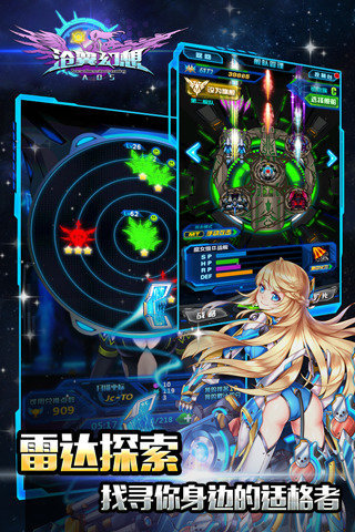 滄翼幻想