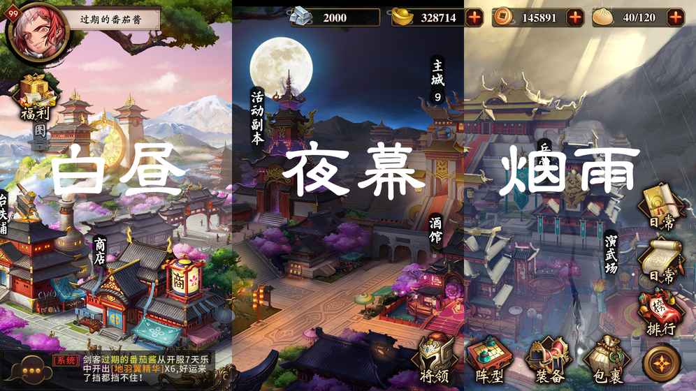 反物質(zhì)的鏡世界 九游版