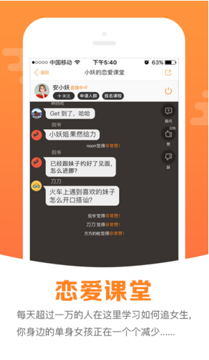 壞男孩