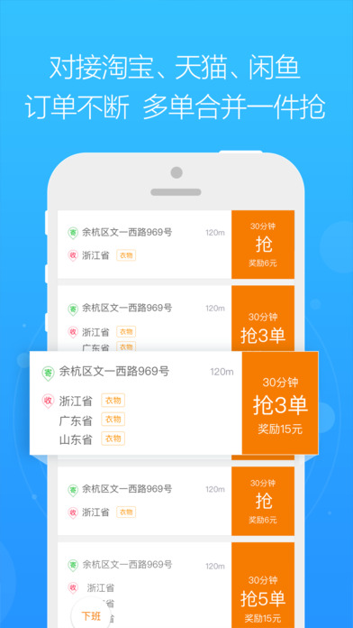 裹裹包裹俠