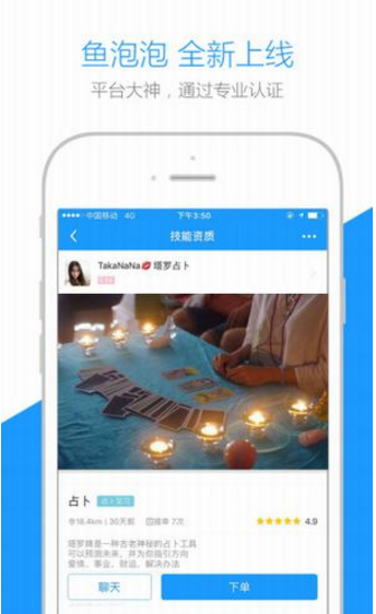 共享聲優