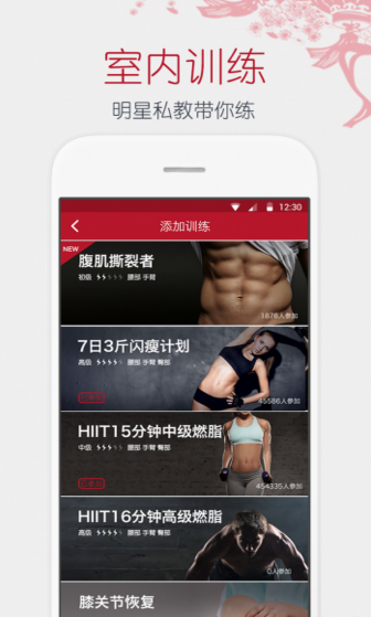閃瘦