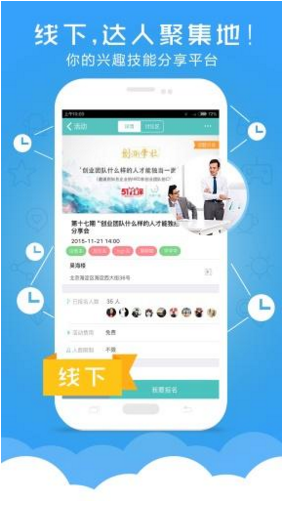 六點(diǎn)一刻