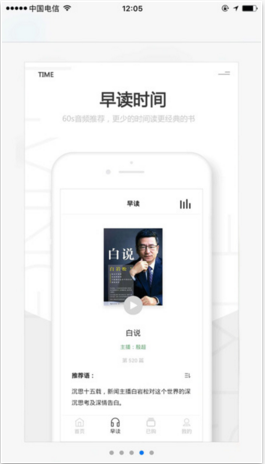 蜂蜜精讀