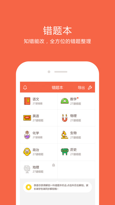 好分?jǐn)?shù)