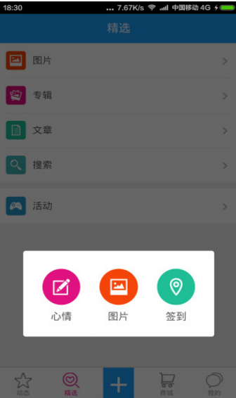 漢服薈