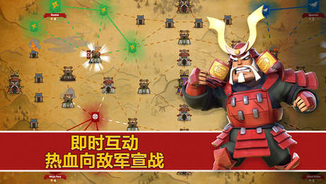 武士圍攻 中文版