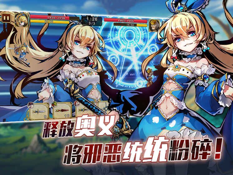 王女異聞錄 360版