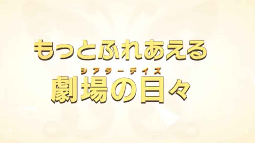 偶像大師 中文版