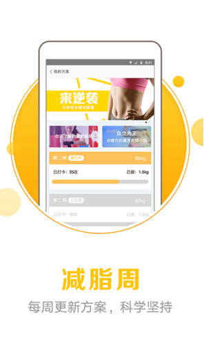人馬君