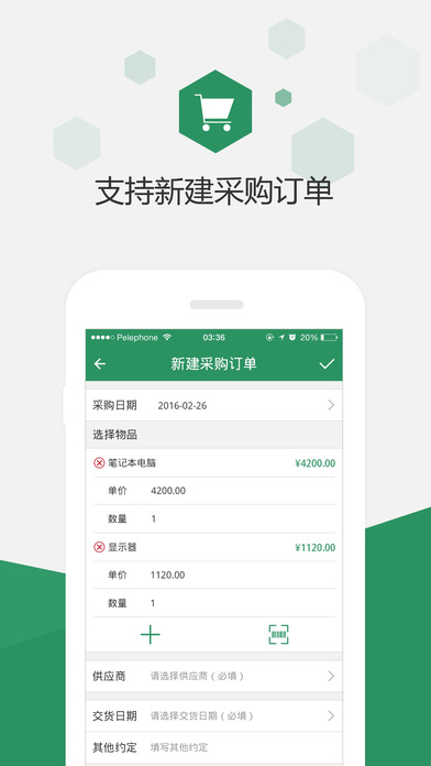 百卓優(yōu)采