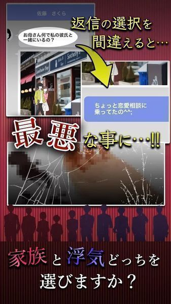 外遇的話就死了 主婦篇