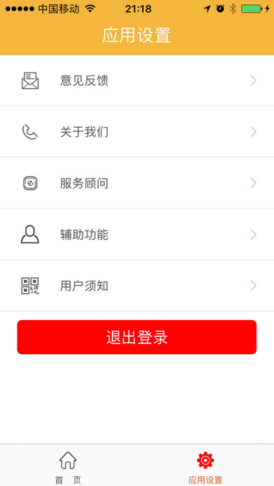 云商平臺