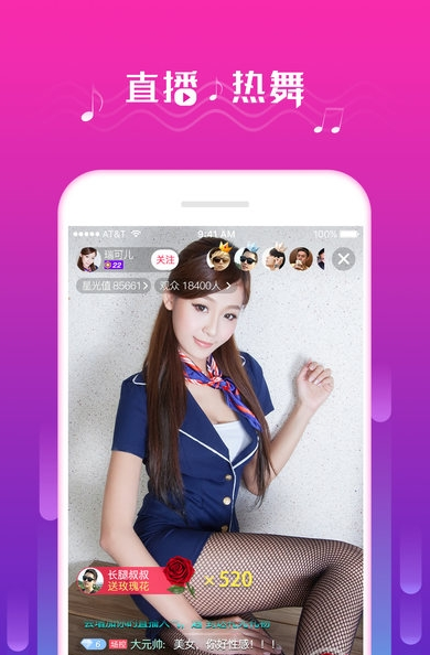 美色盒子
