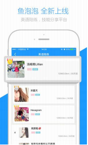 共享聲優