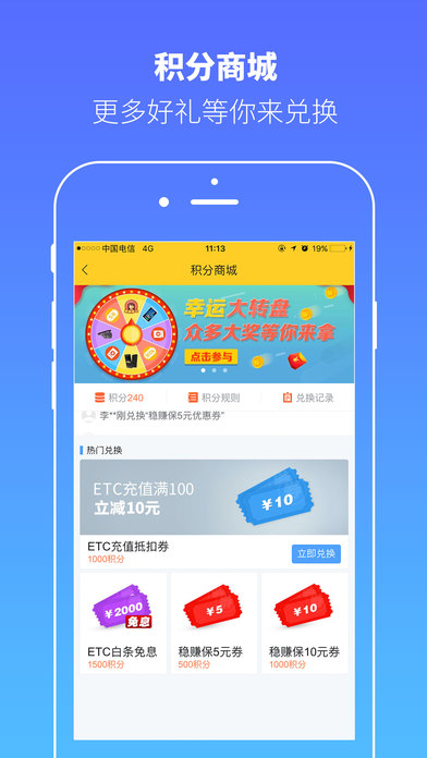 貨車幫
