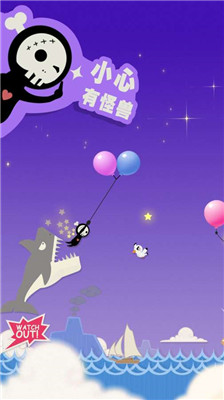 氣球英雄