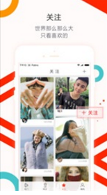 圍觀小視頻
