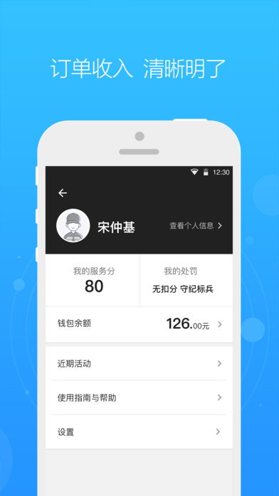 裹裹包裹俠