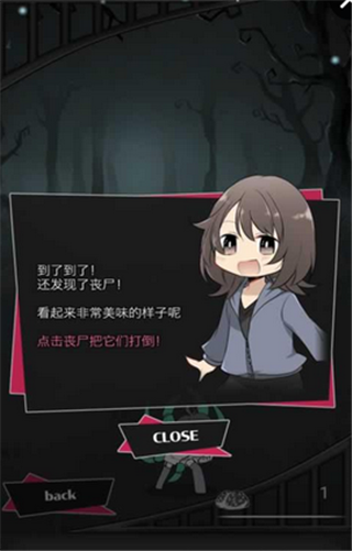 喪尸男友2 中文版