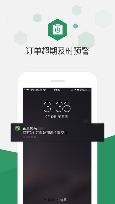 百卓優(yōu)采