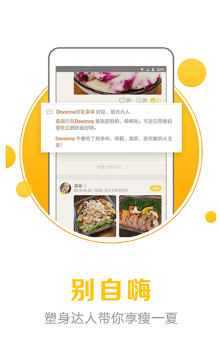 人馬君