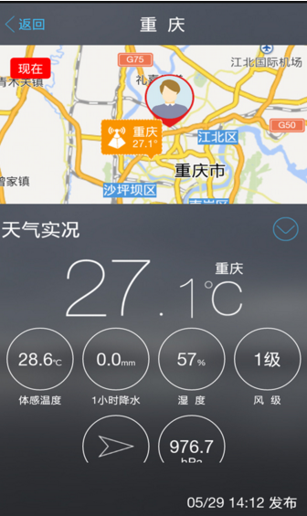 美天氣