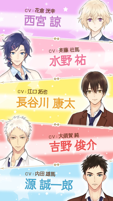 三麗鷗男子 中文版
