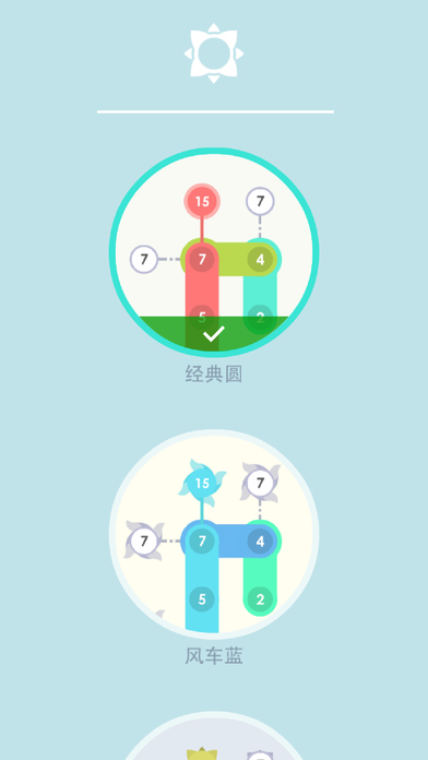 求和迷陣