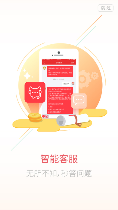 浙商汇金谷