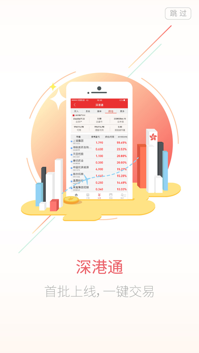 浙商汇金谷