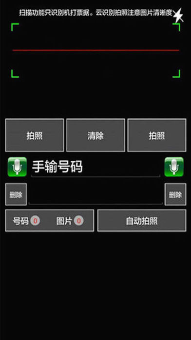 快遞易