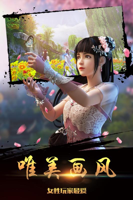 少年錦衣衛手游百度版