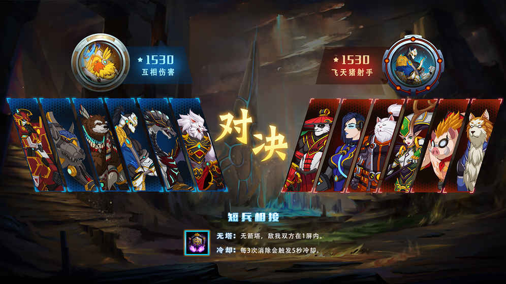 生靈怒 九游版