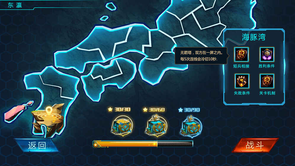 生靈怒 九游版