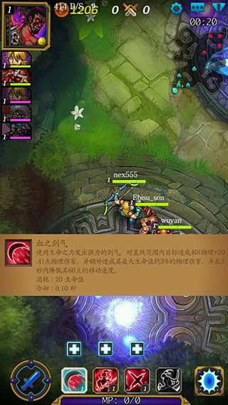 指尖刀塔 360版
