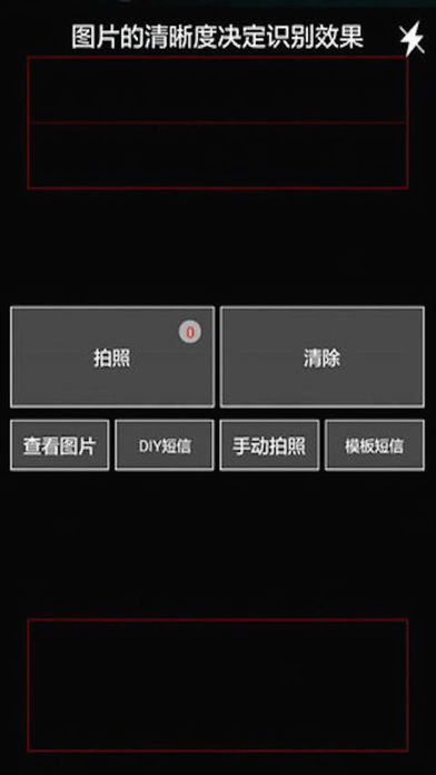 快遞易