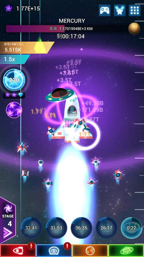 點擊星際 漢化版