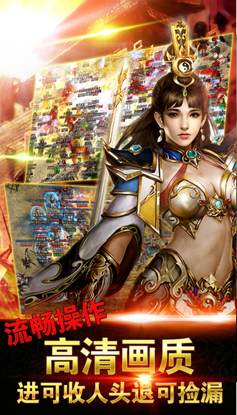 龍符 九游版