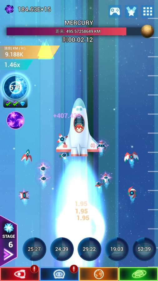 點擊星際 漢化版