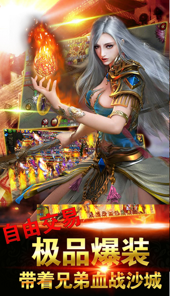 龍符 九游版