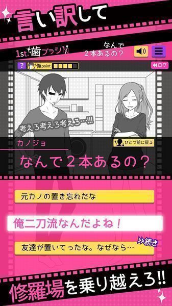 失戀回避 中文版