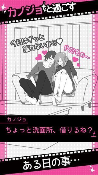 失戀回避 中文版