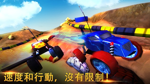 極限競(jìng)賽2：四驅(qū)越野賽