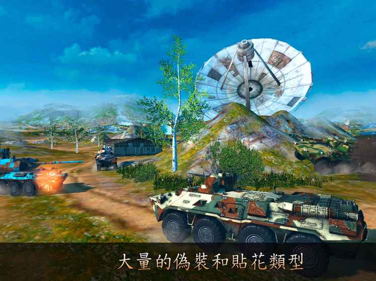 坦克力量 坦克全解鎖版