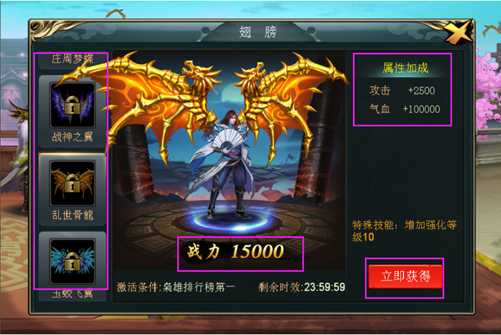 暮影戰(zhàn)神